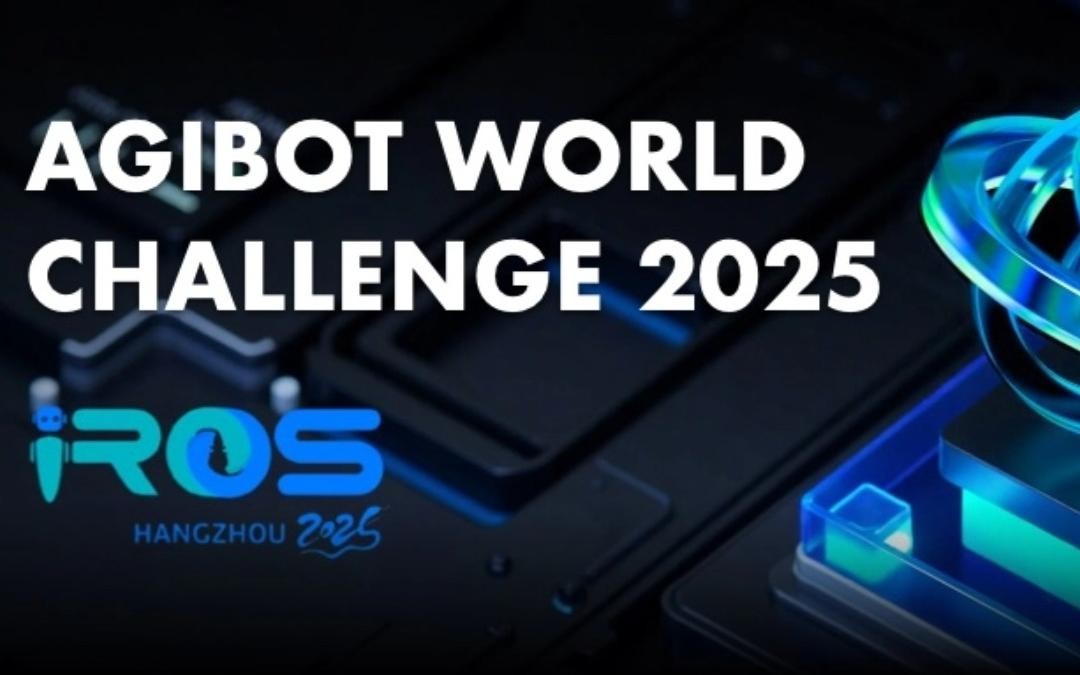 人生就是博主办｜全球顶尖机器人赛事AgiBot World Challenge@IRO...